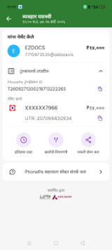the screenshot