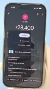 the screenshot