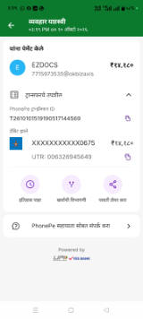 the screenshot