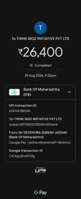 the screenshot